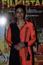 Tabu at Filmistan screening in Lightbox, Mumbai on 26th May 2014